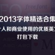 microsoft office word怎么读音