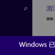 word官网下载2025