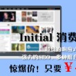 香港澳门珠海5日游价格合适