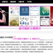今晚澳门开奖结果开奖记录表65期图片大全集